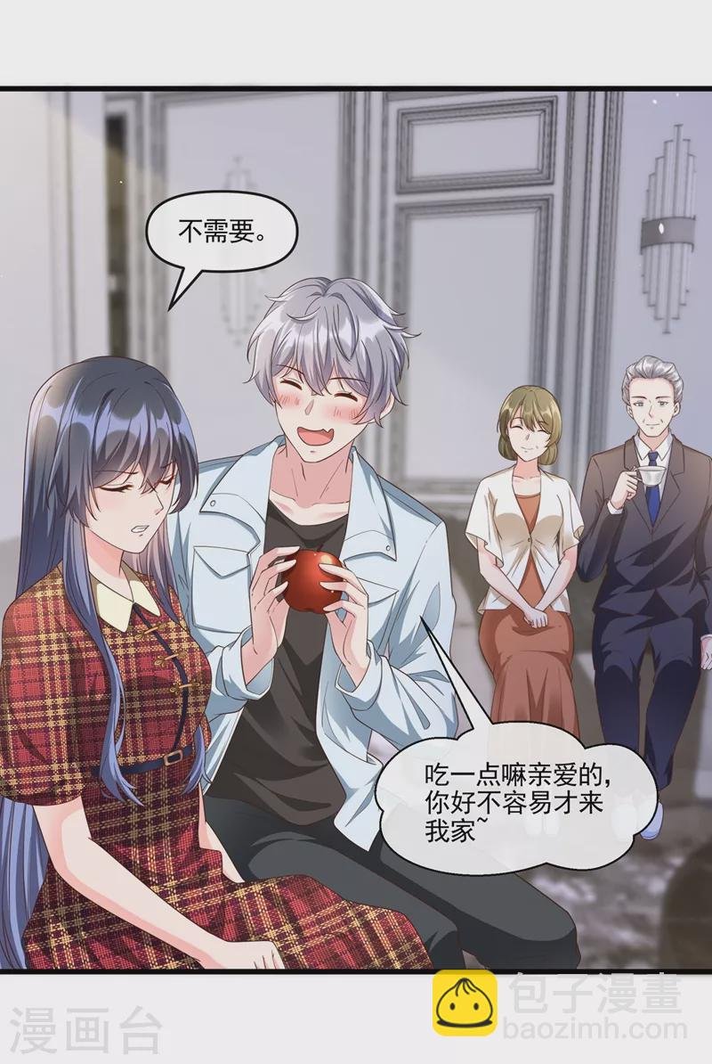 第52话 喜欢到底是什么？
