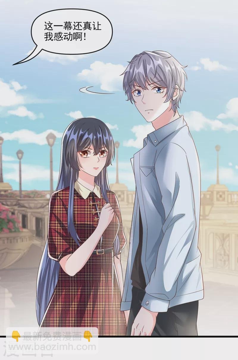 第52话 喜欢到底是什么？