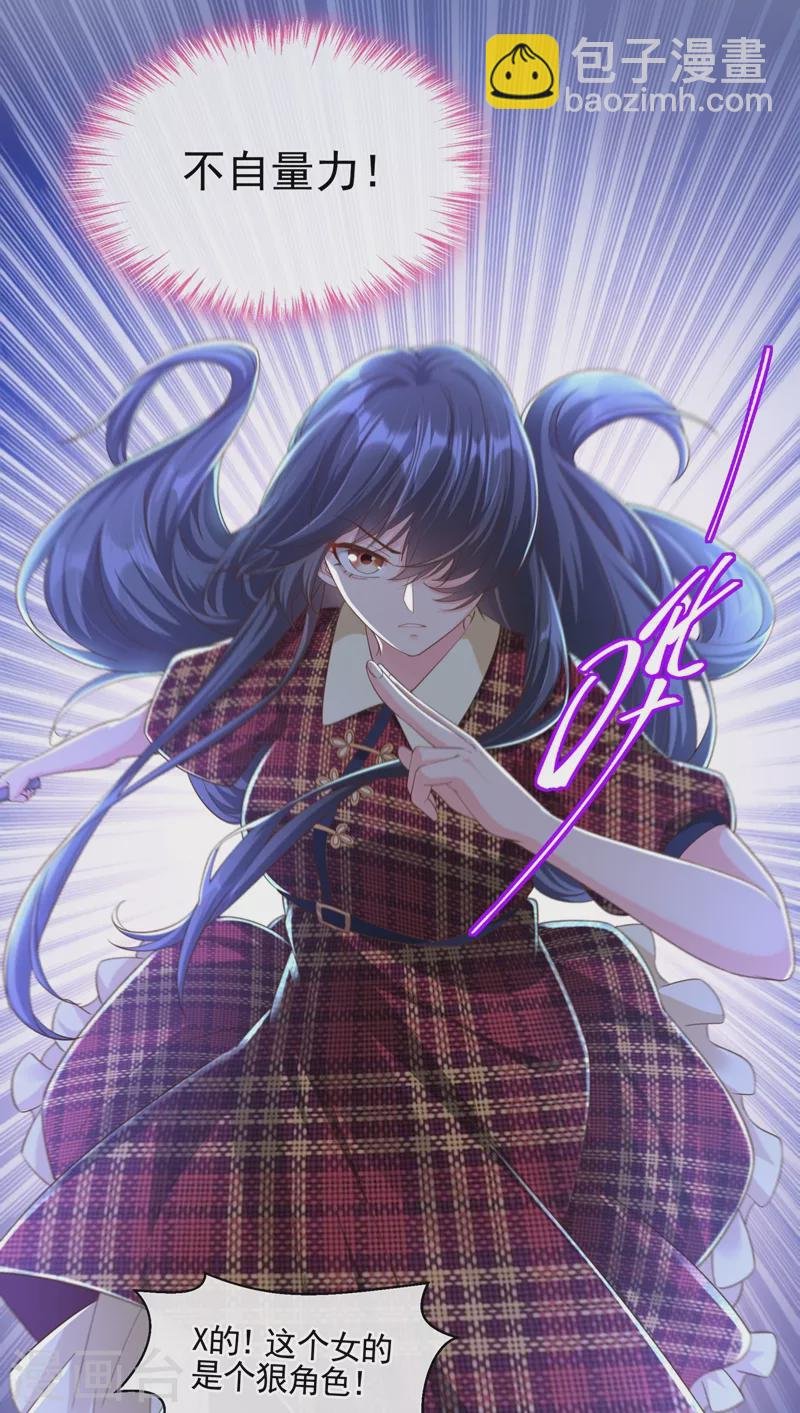 第53话 糟糕！反派开始黑化
