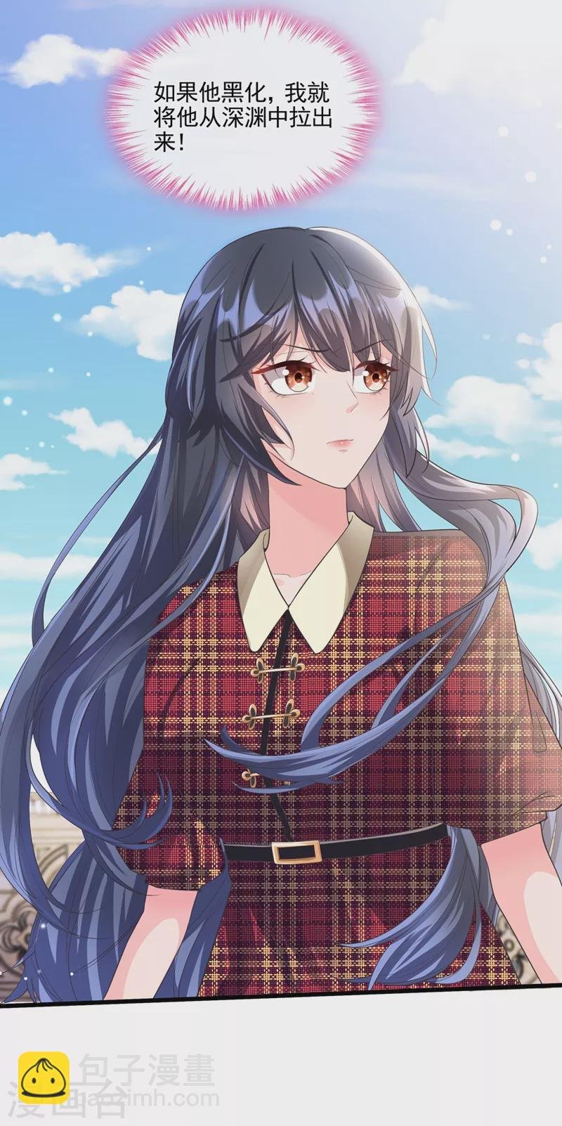 第53话 糟糕！反派开始黑化