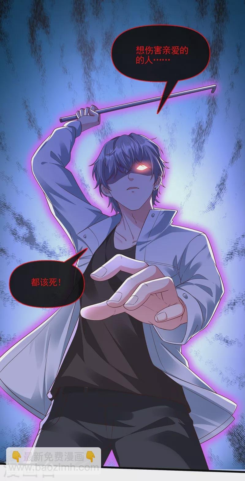 第54话 求婚，你愿意接受吗？