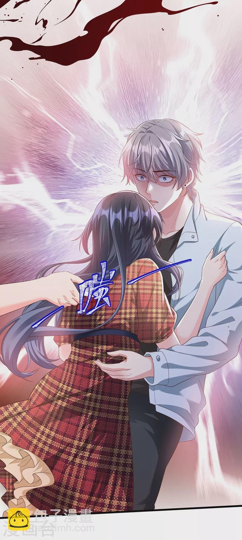 第54话 求婚，你愿意接受吗？