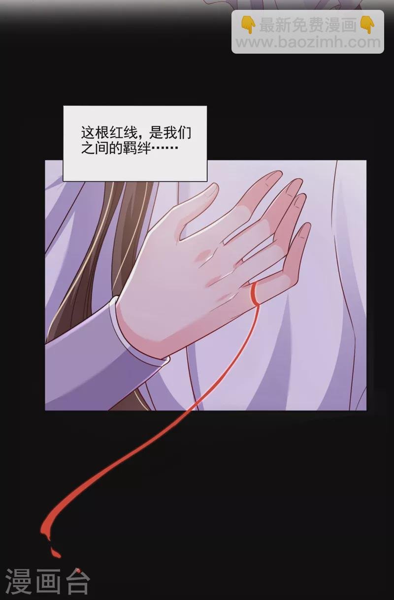 番外 反派最害怕的事