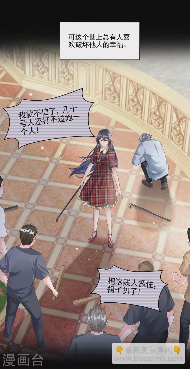 番外 反派最害怕的事