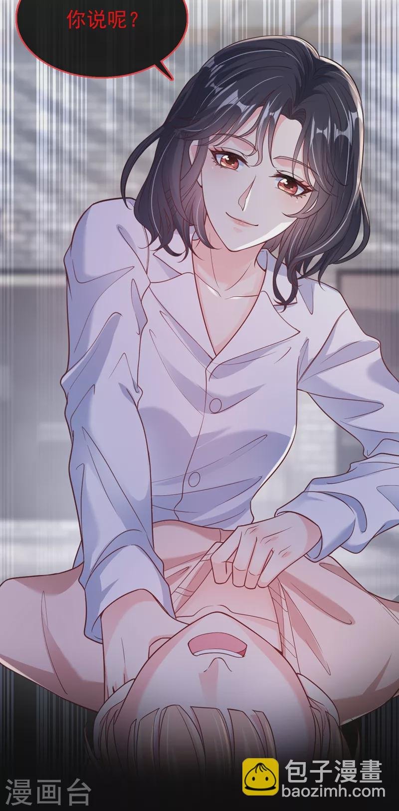 第55话 穿成破产女总裁？！