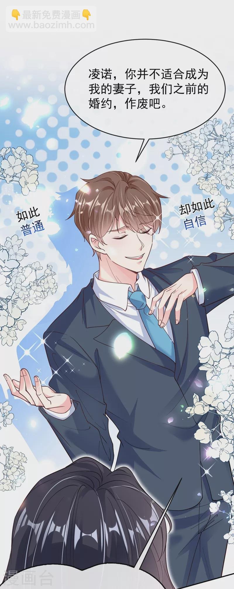 第56话 他不会是变态吧？