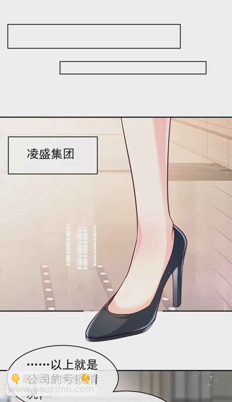 第56话 他不会是变态吧？