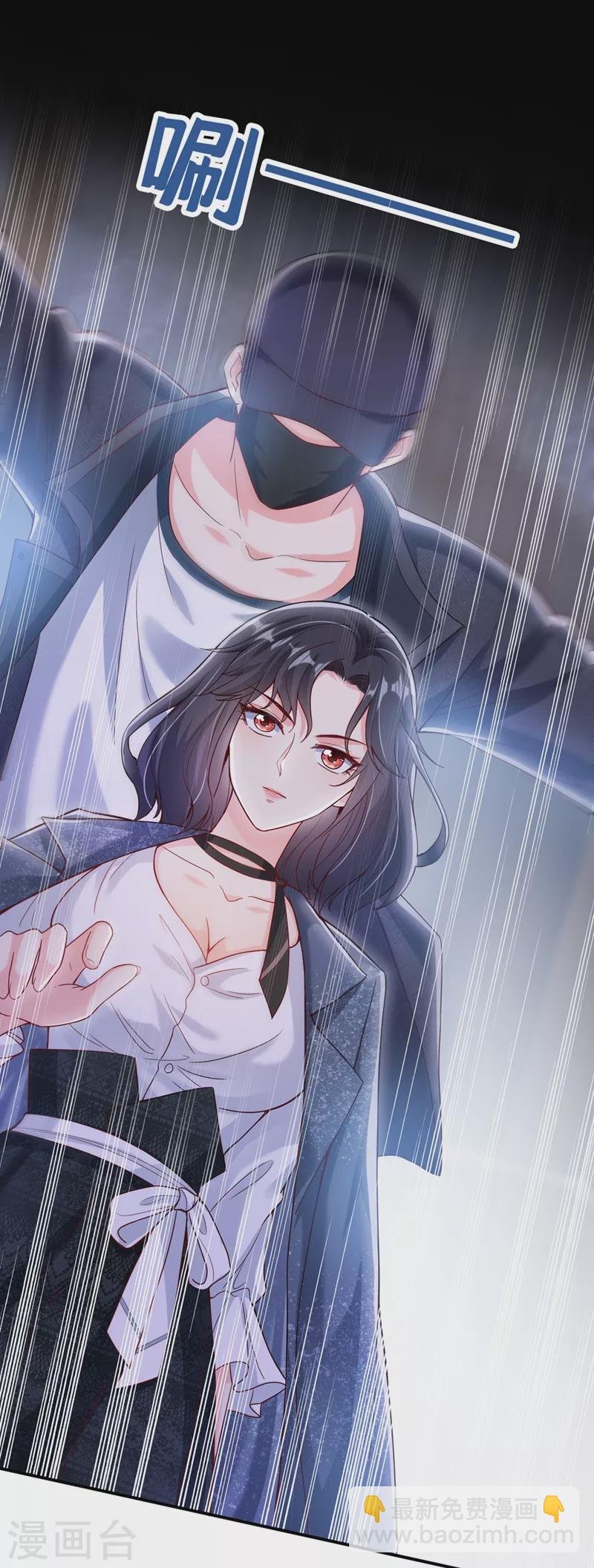 第56话 他不会是变态吧？
