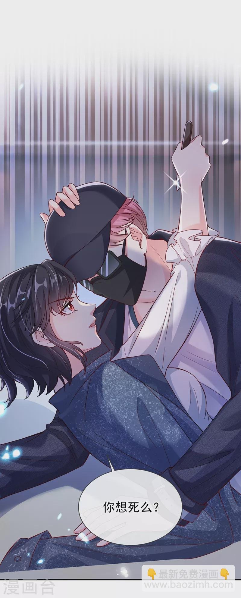 第56话 他不会是变态吧？