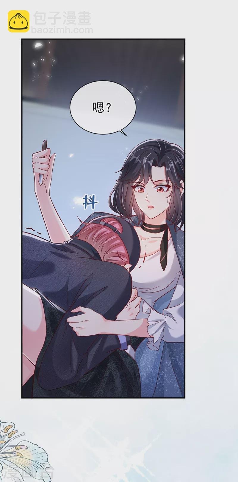 第56话 他不会是变态吧？