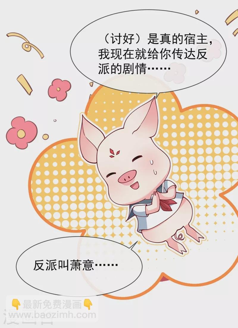 第56话 他不会是变态吧？