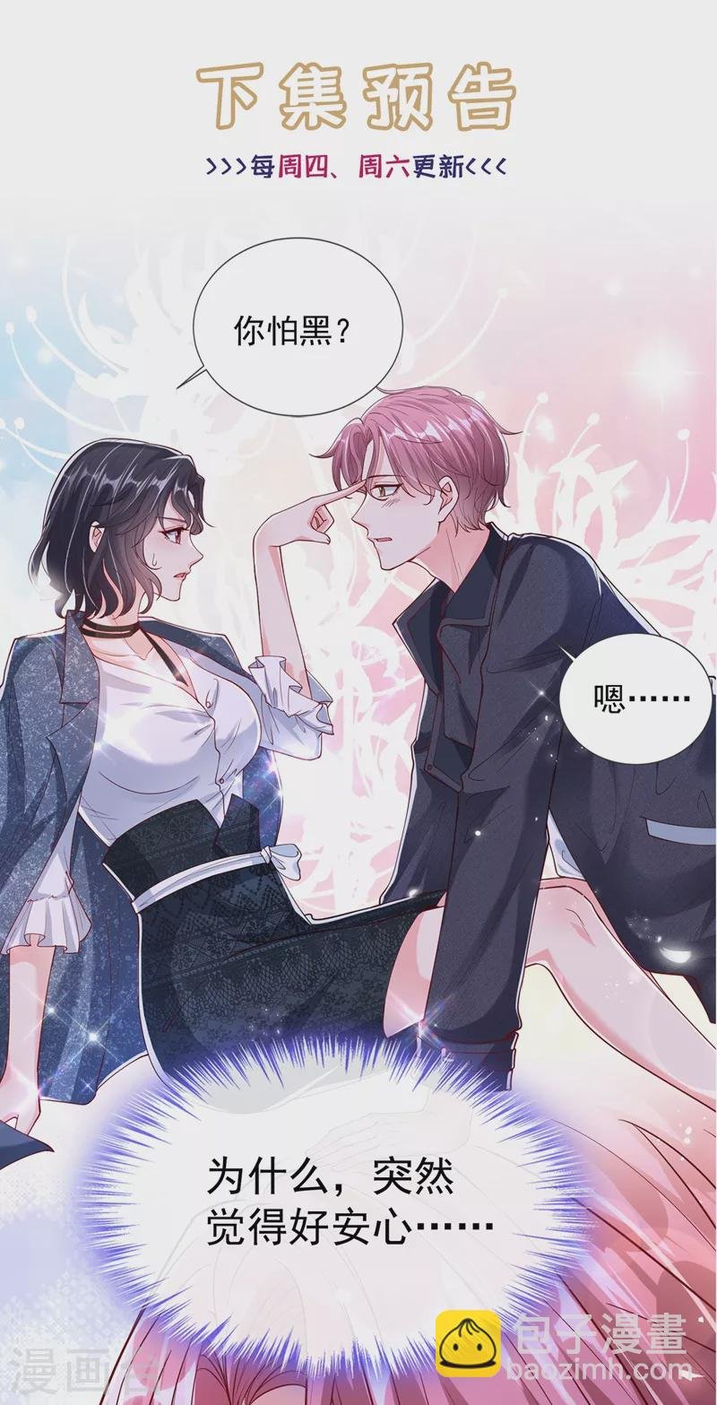 第56话 他不会是变态吧？