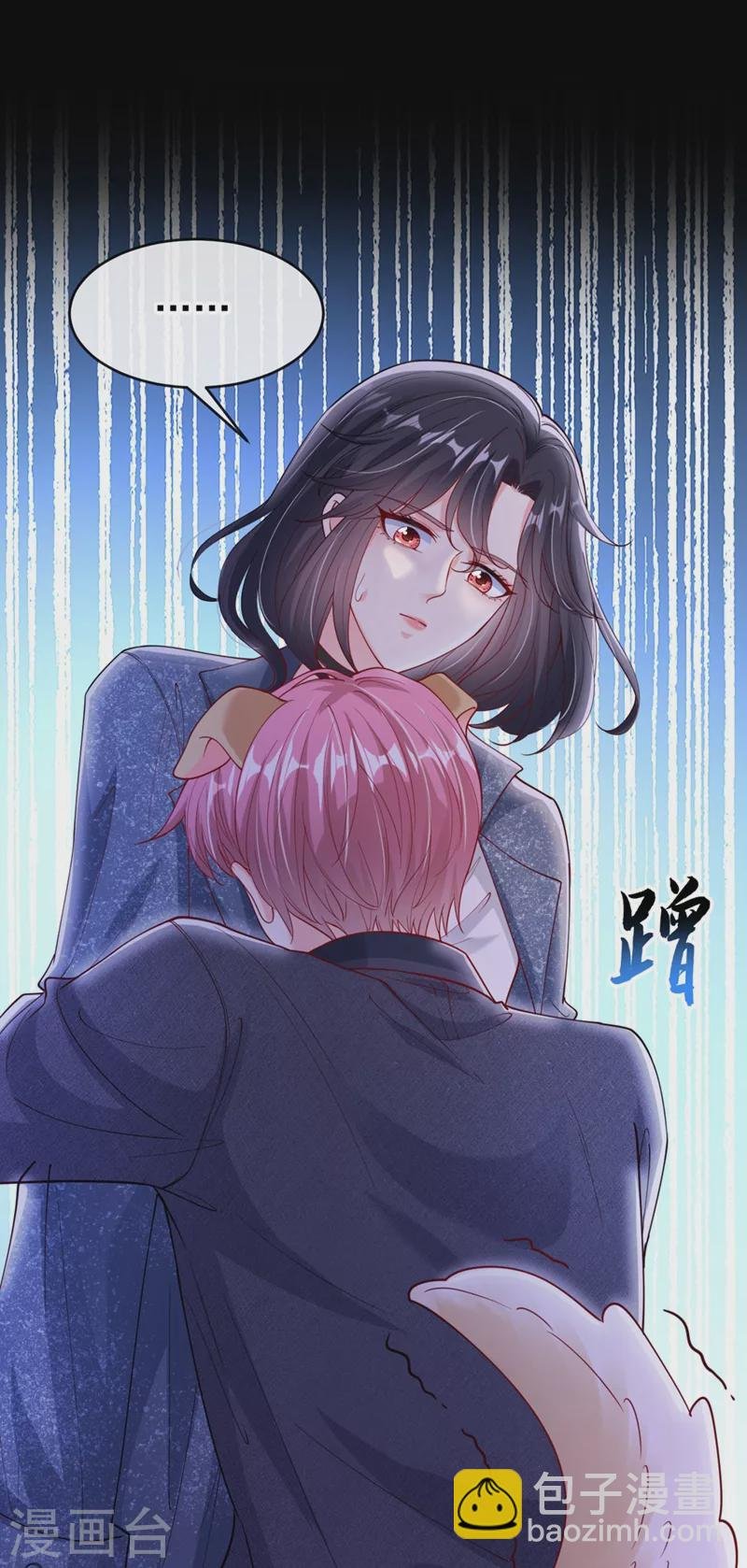 第57话 可以牵手吗？