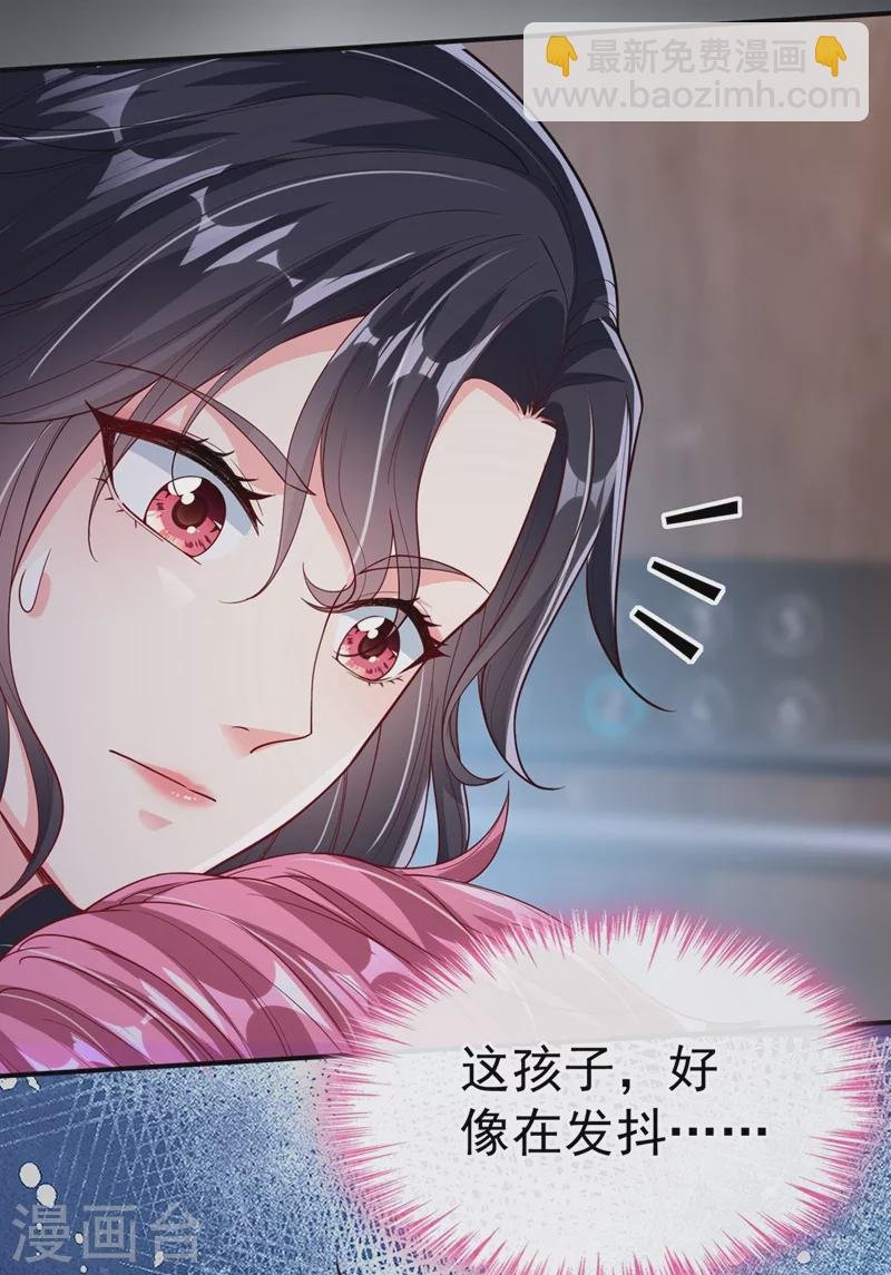 第57话 可以牵手吗？