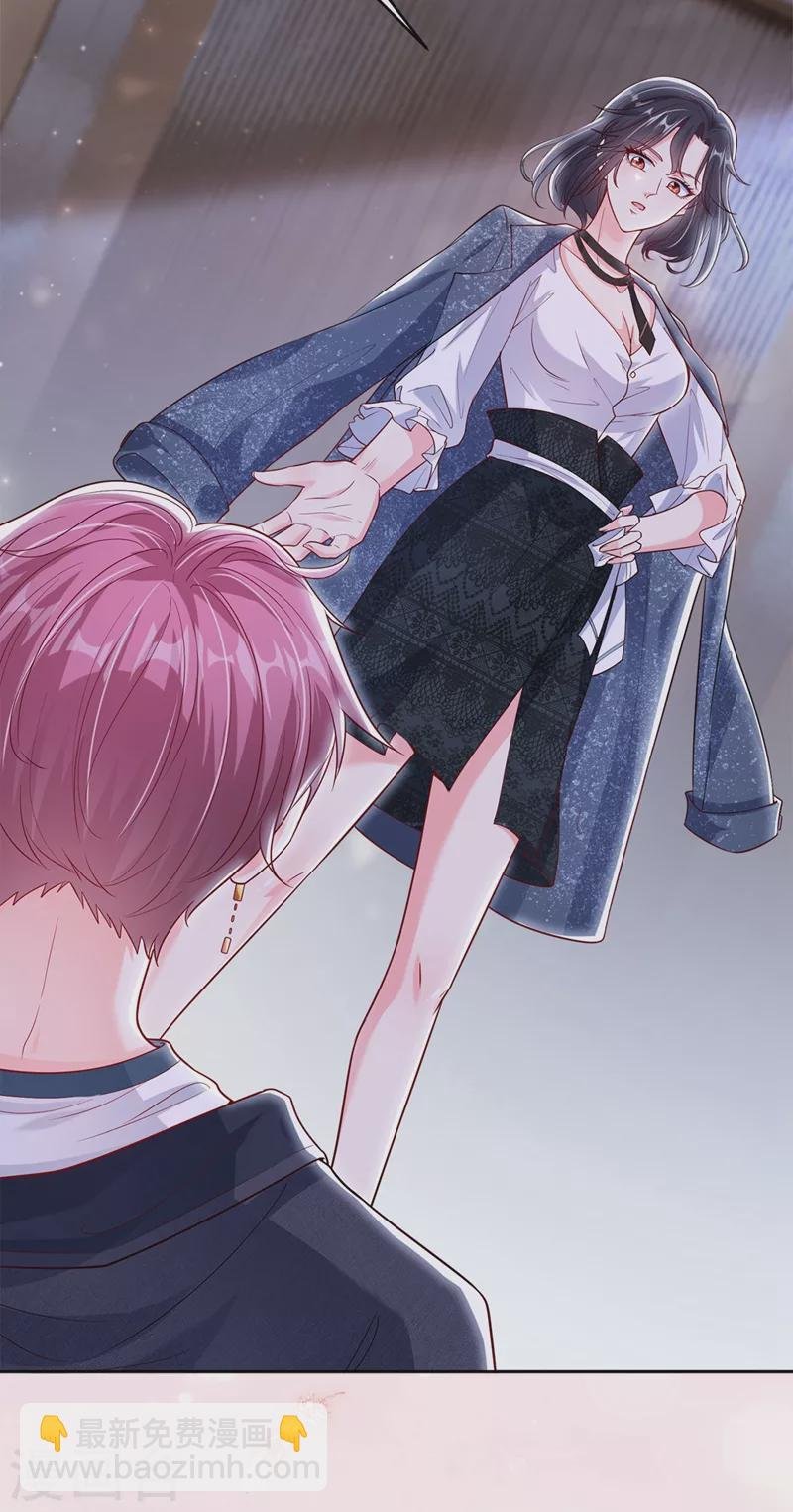 第57话 可以牵手吗？