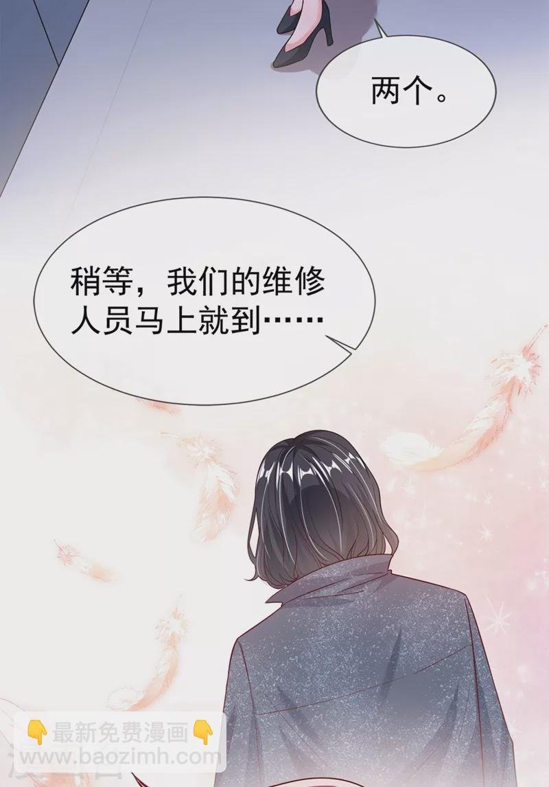 第57话 可以牵手吗？