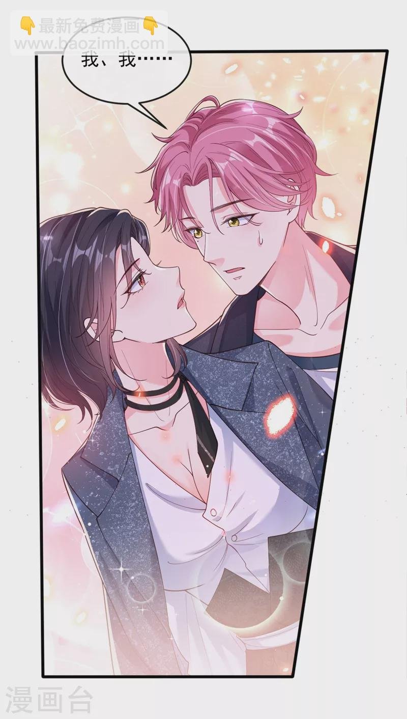 第57话 可以牵手吗？