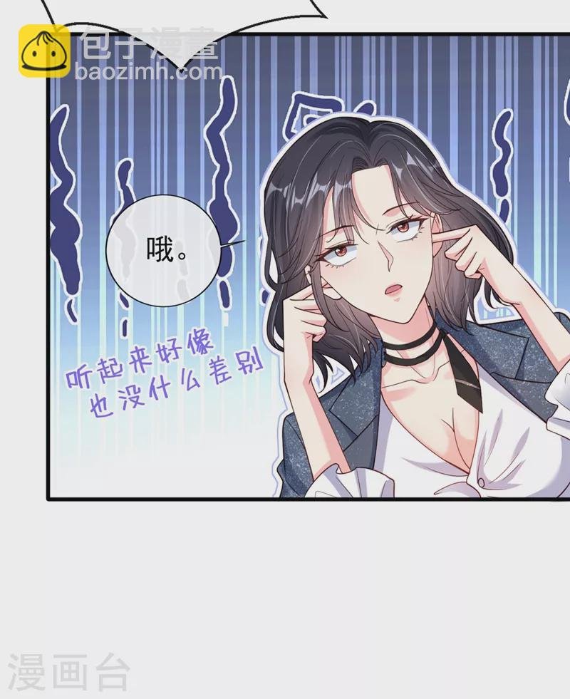 第57话 可以牵手吗？