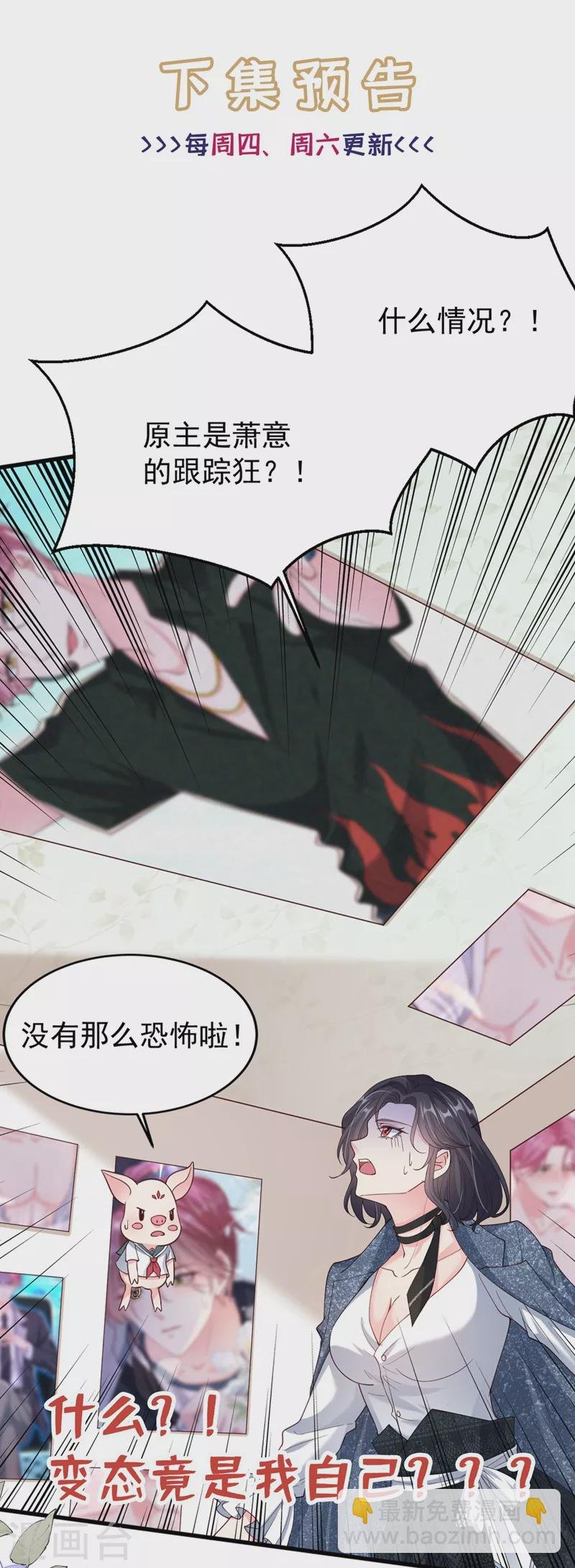 第57话 可以牵手吗？