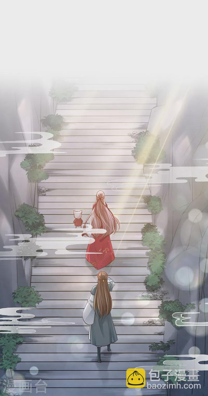 第5话 绫清玄，我回来了！