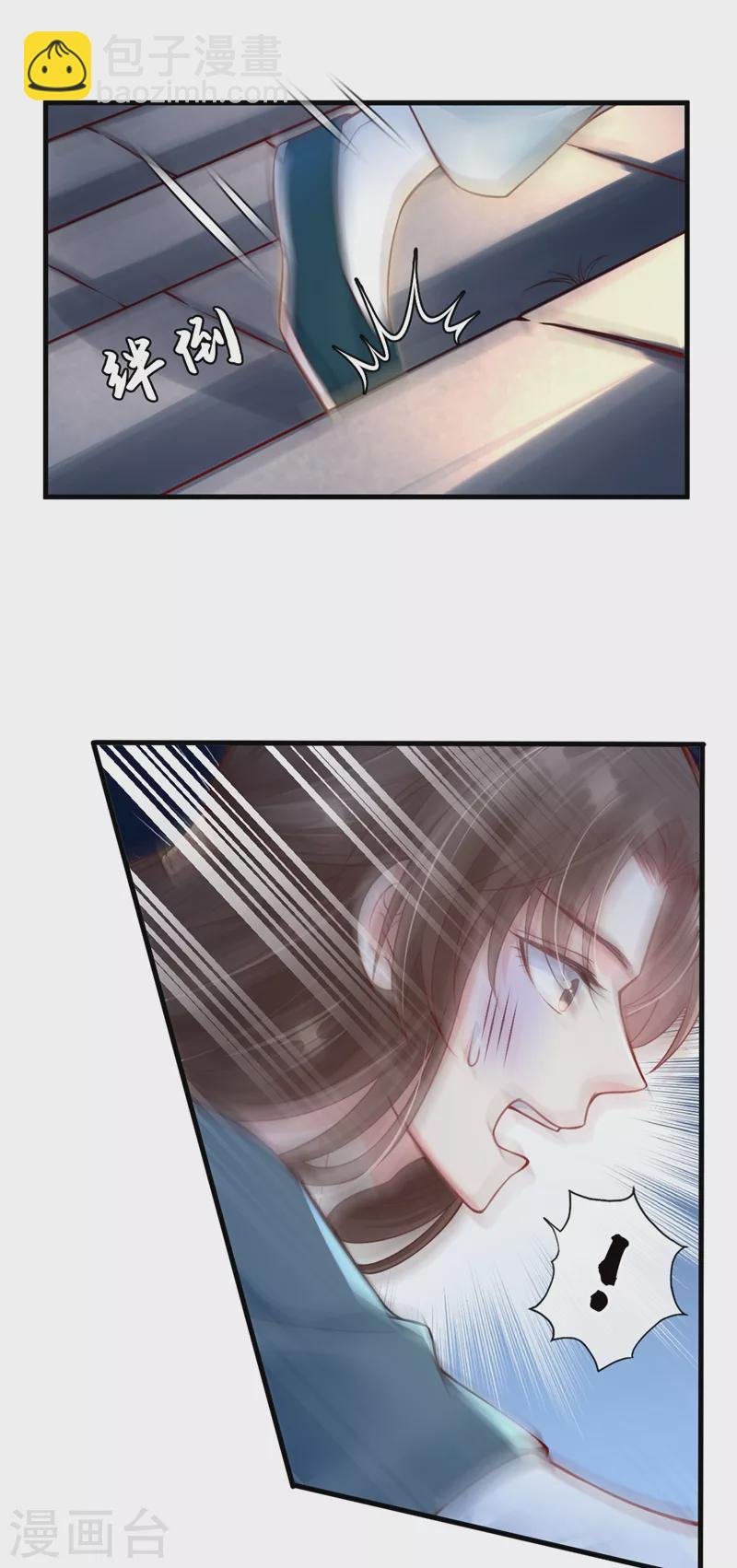 第5话 绫清玄，我回来了！