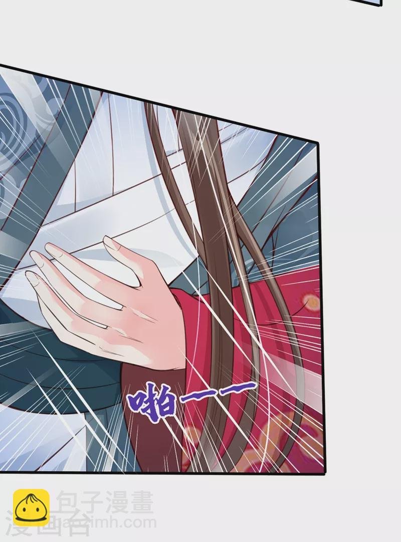 第5话 绫清玄，我回来了！