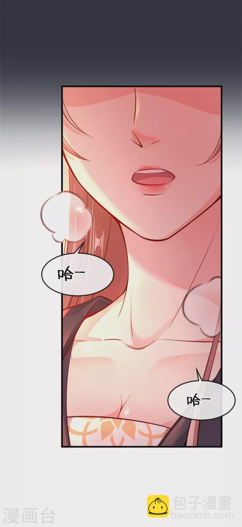 第5话 绫清玄，我回来了！