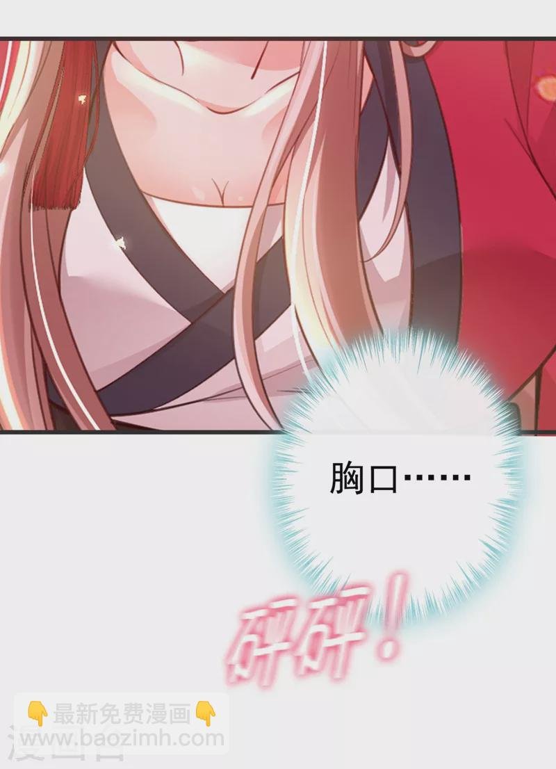 第5话 绫清玄，我回来了！