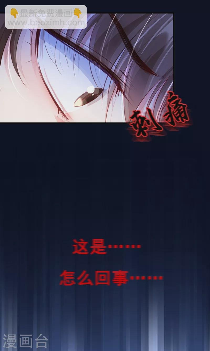 第5话 绫清玄，我回来了！