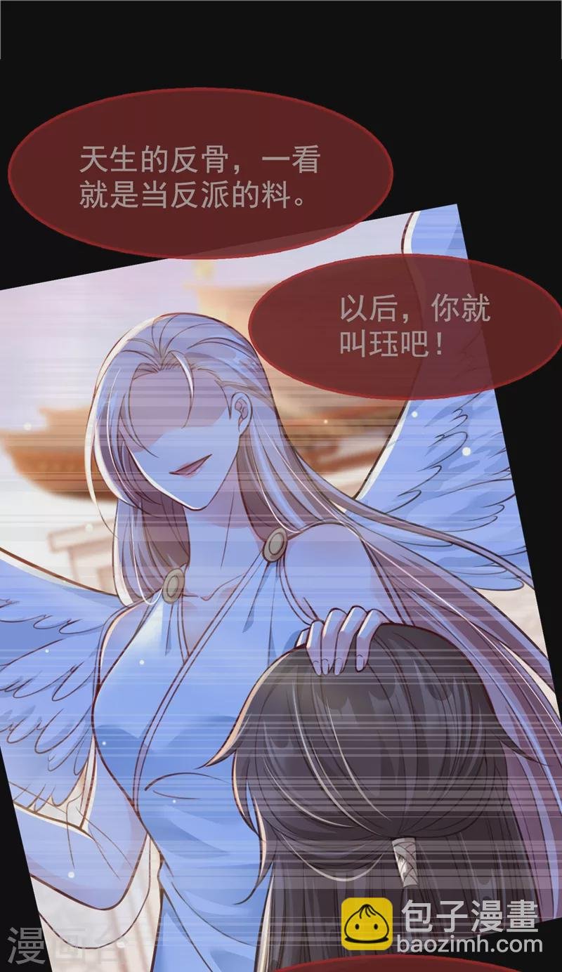 第5话 绫清玄，我回来了！