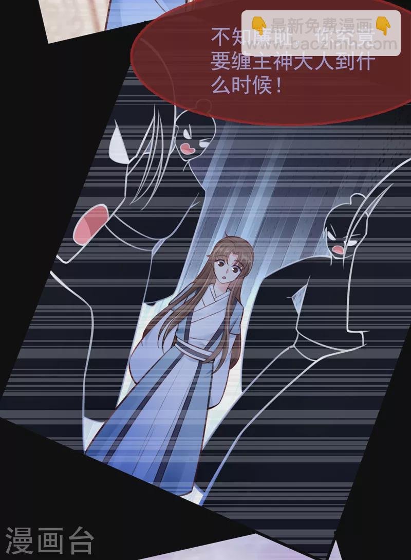 第5话 绫清玄，我回来了！