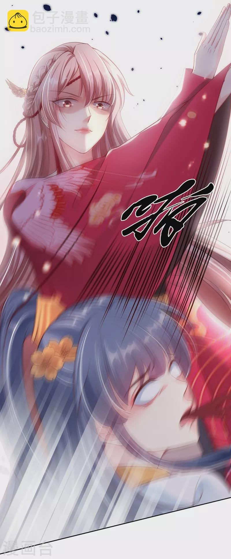 第5话 绫清玄，我回来了！