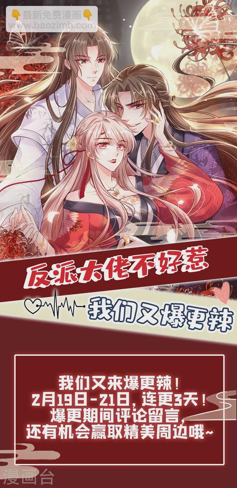 第5话 绫清玄，我回来了！