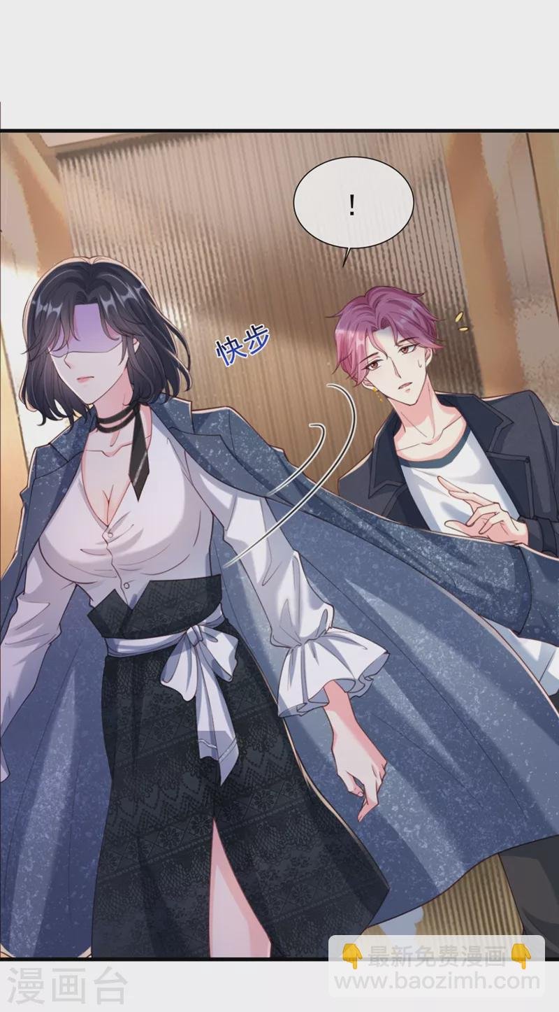 第58话 变态竟是我自己？！