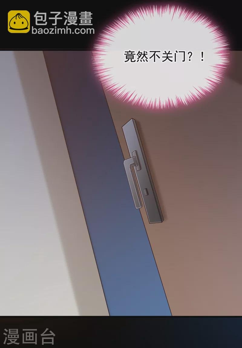 第58话 变态竟是我自己？！