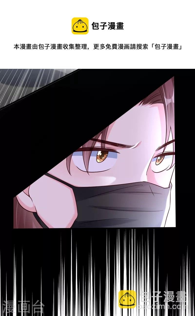 第58话 变态竟是我自己？！