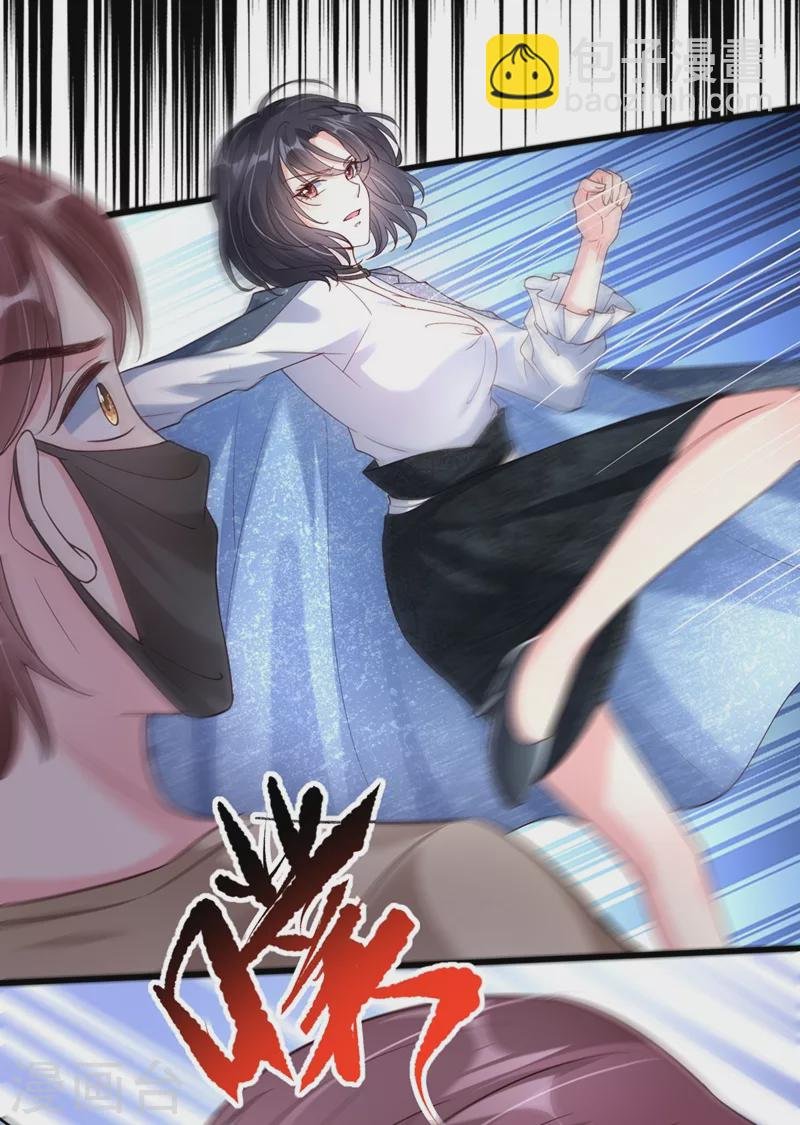 第58话 变态竟是我自己？！