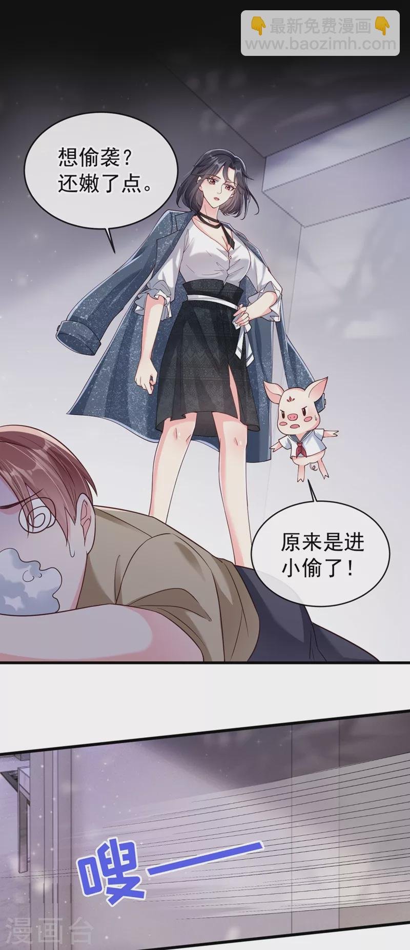 第58话 变态竟是我自己？！