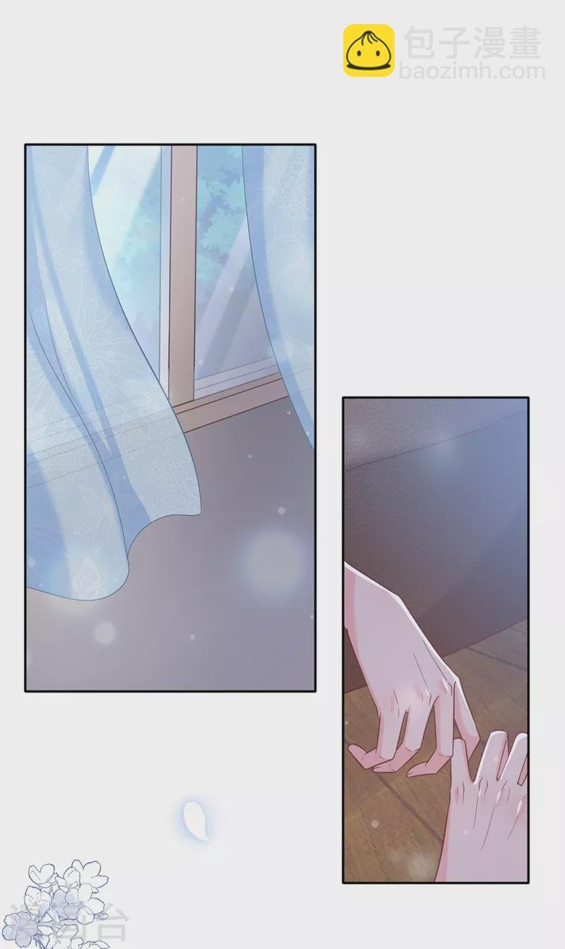 第59话 你能不能…不要走？