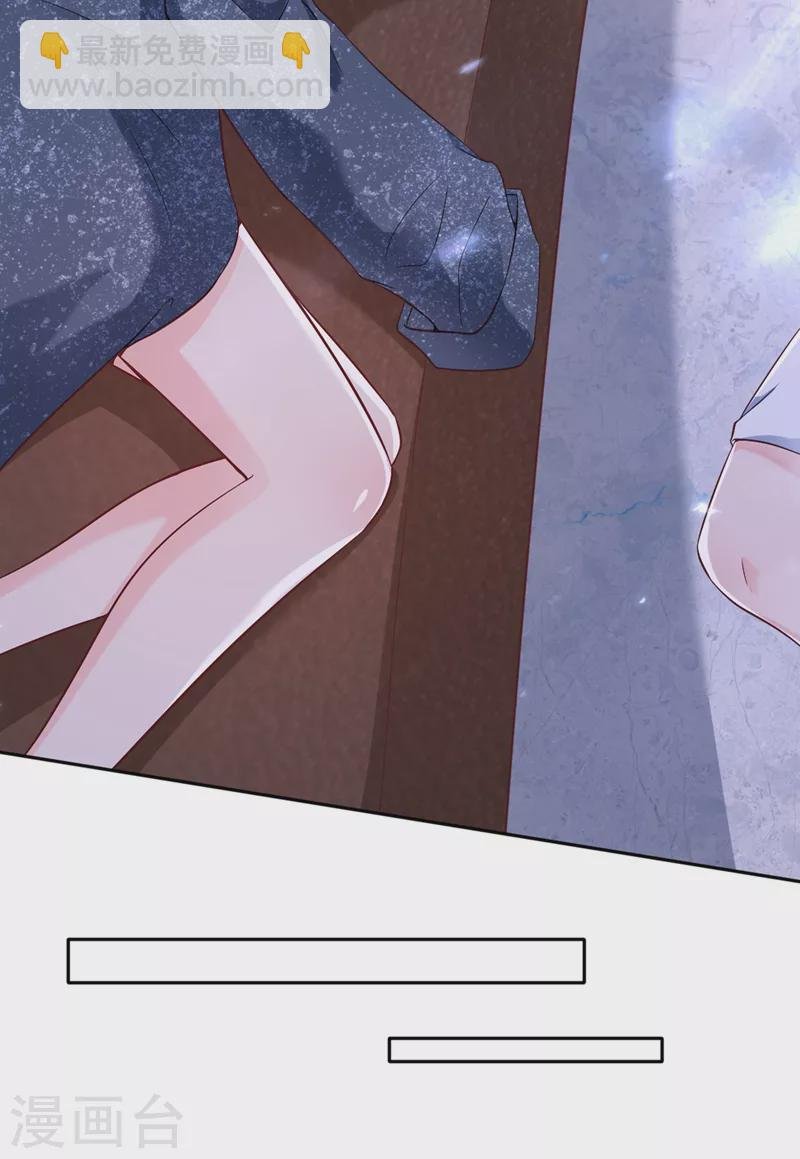 第59话 你能不能…不要走？