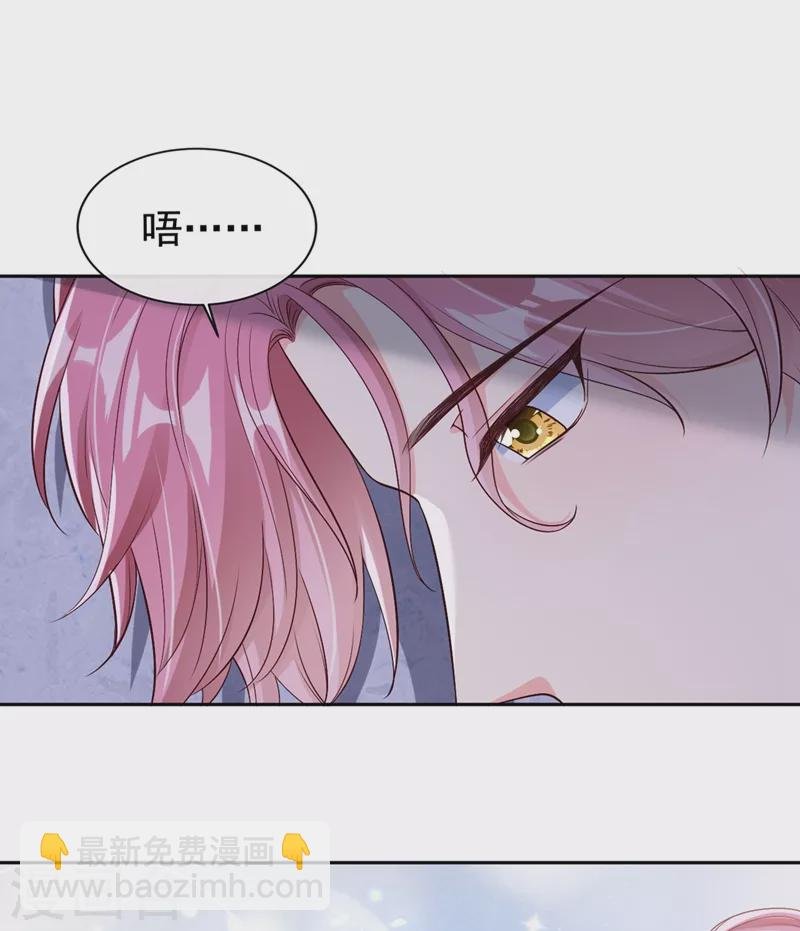 第59话 你能不能…不要走？