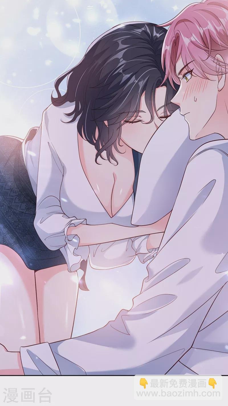 第59话 你能不能…不要走？