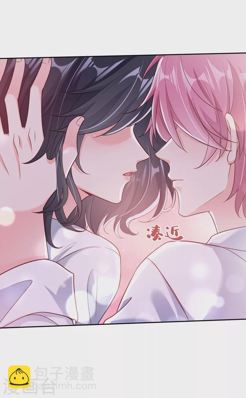 第59话 你能不能…不要走？