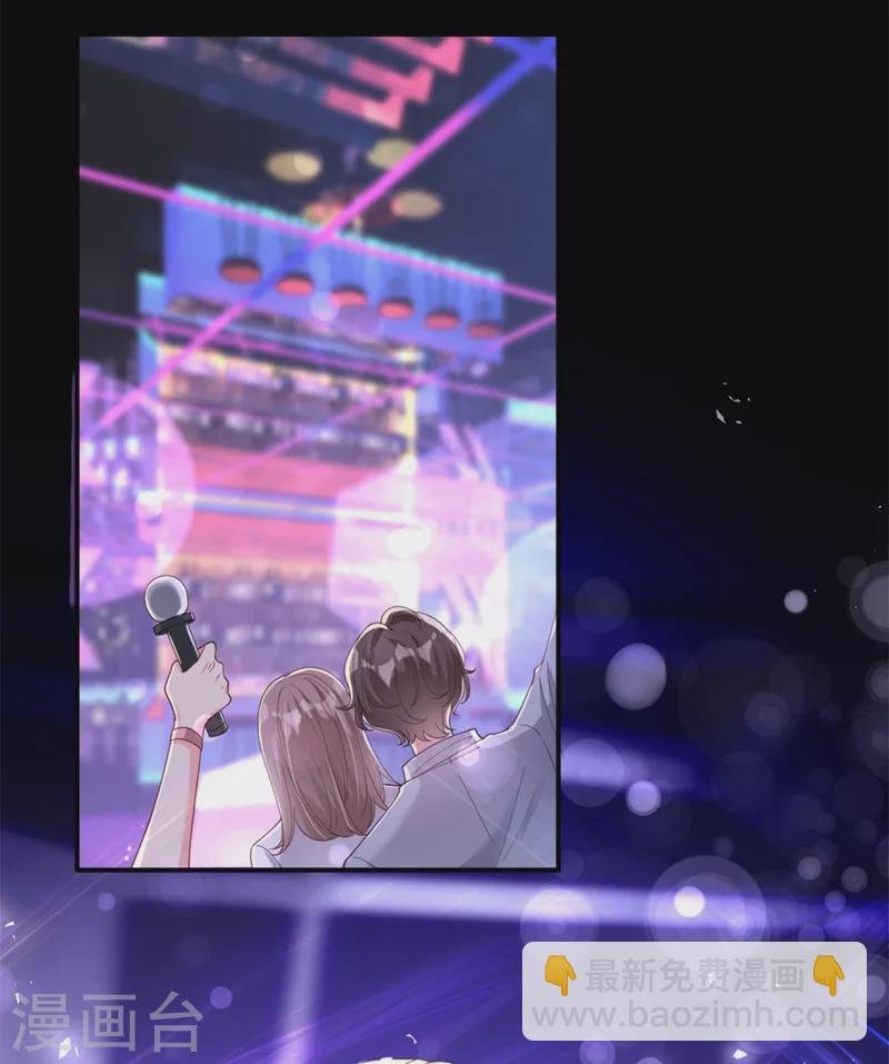 第64话 闻到她身上的香气
