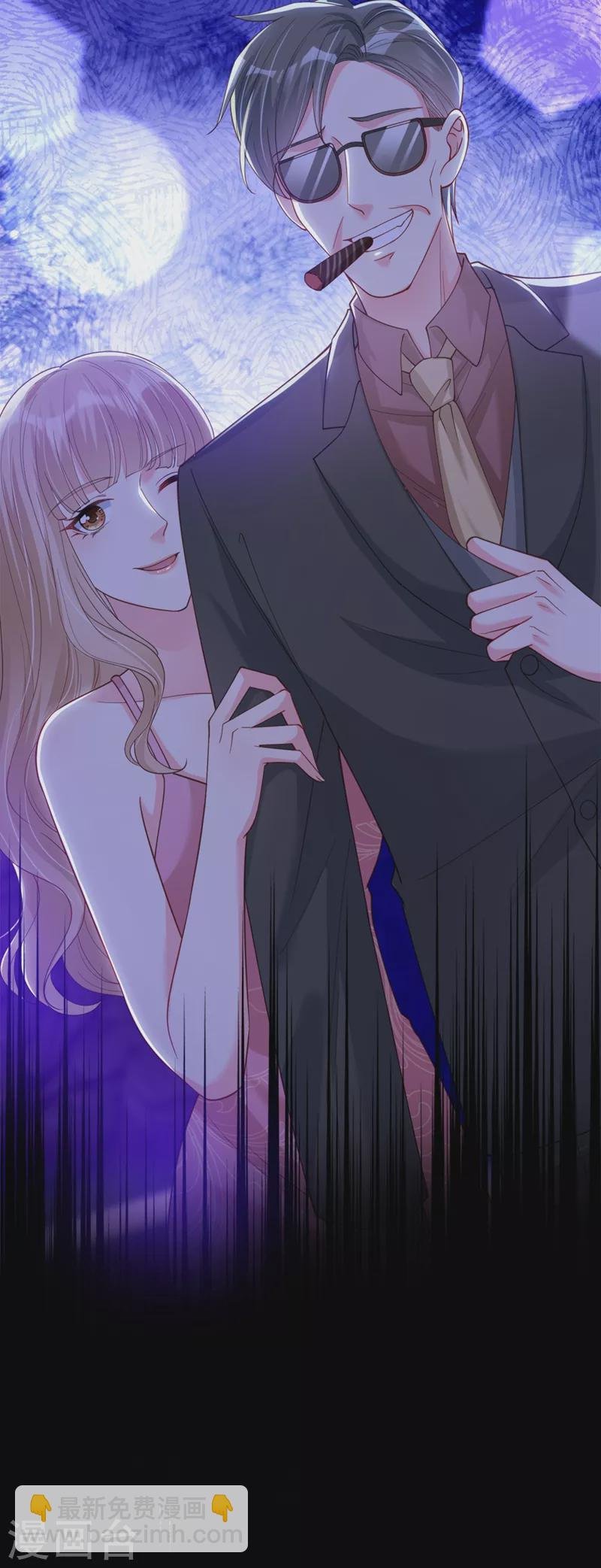 第64话 闻到她身上的香气