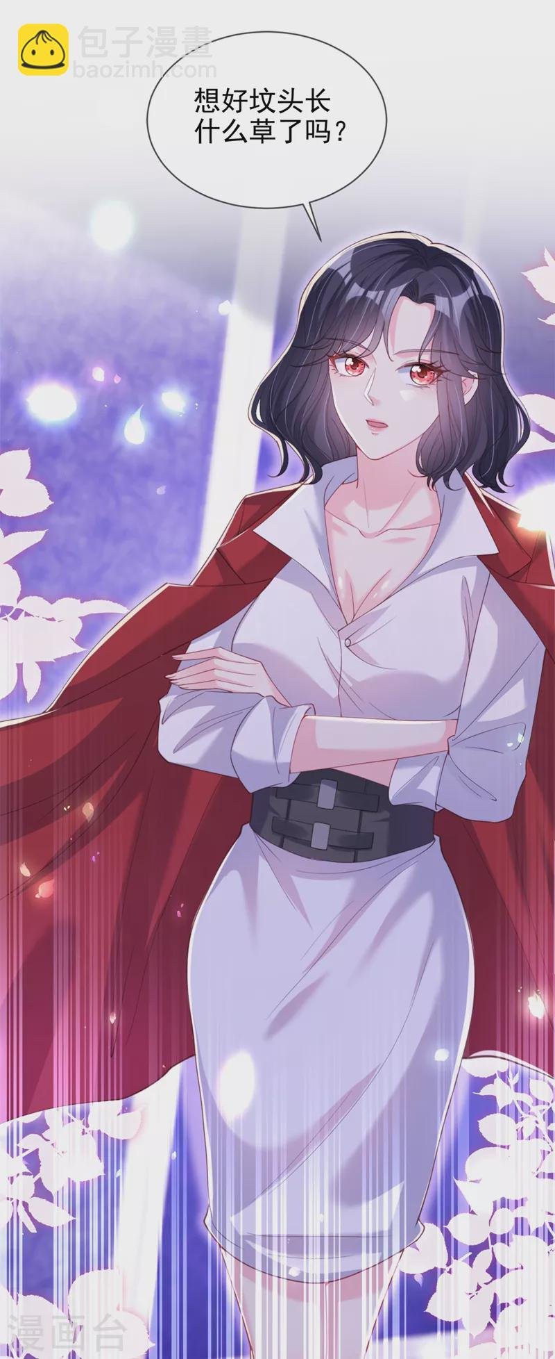 第65话 敢动我的人？