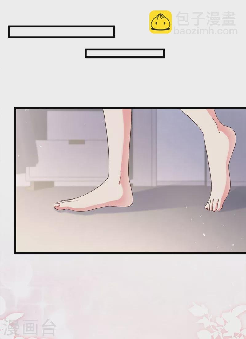 第67话 把一切交给我