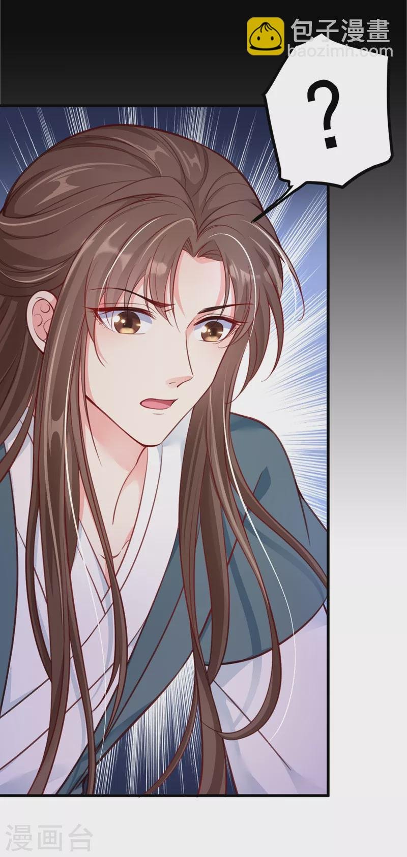 第6话 乾坤门靠实力说话！