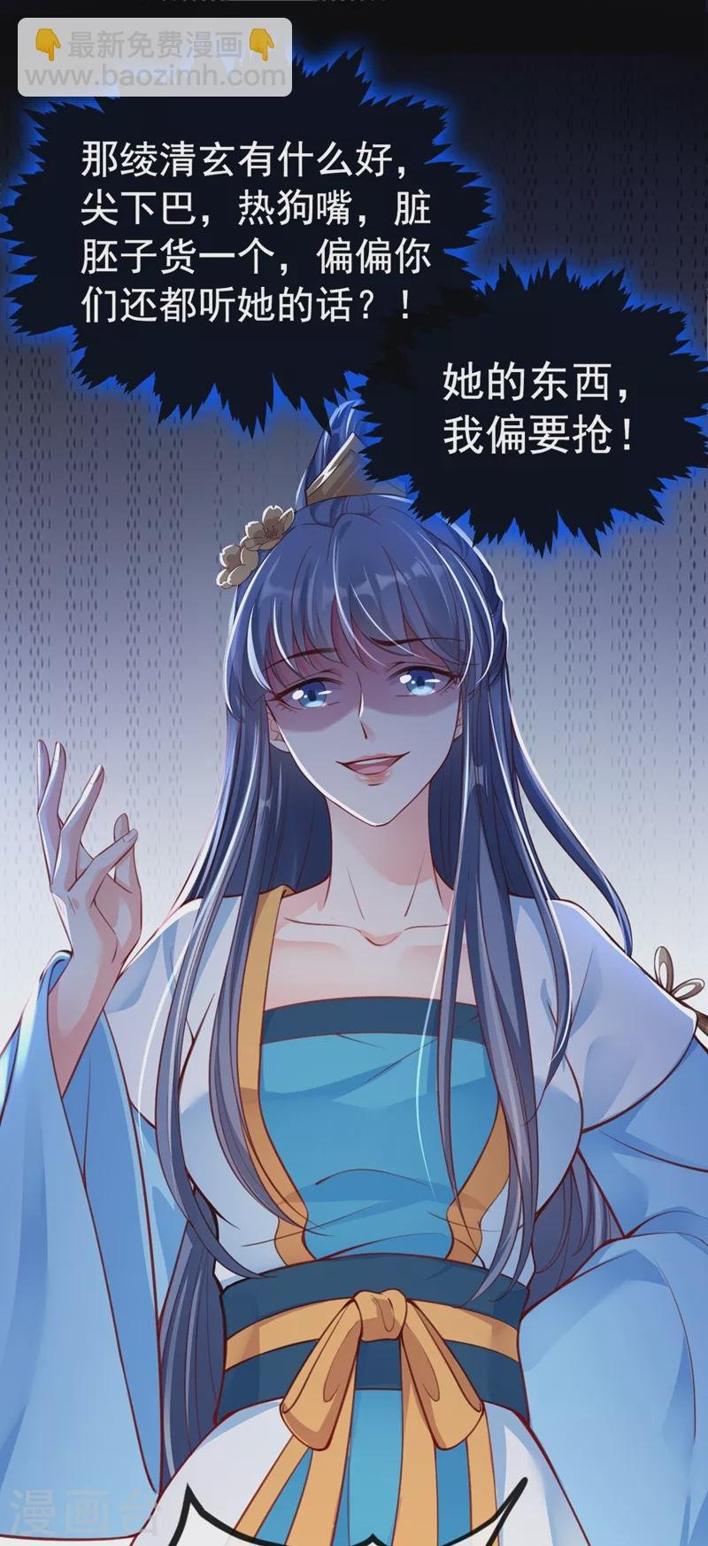 第6话 乾坤门靠实力说话！