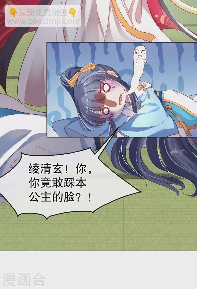第6话 乾坤门靠实力说话！
